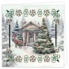 Hobbydots Cards 11 - Enchanting Christmas