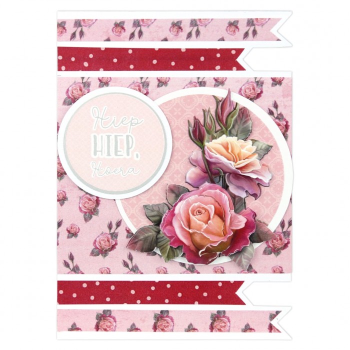 Scrap and Do Simply the Best - Amy Design - Roses are Red