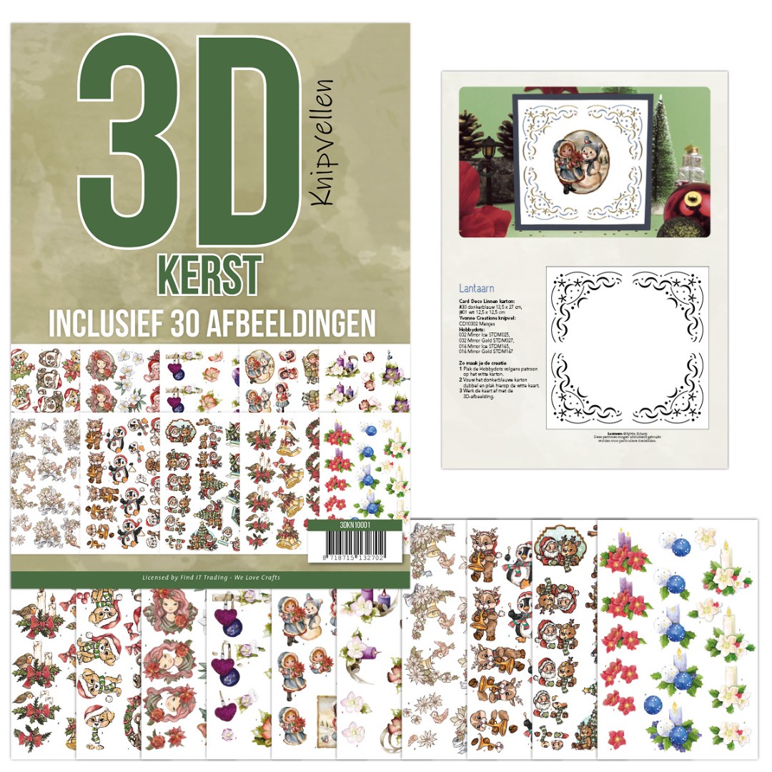 3D Knipvellenboek - Kerst 1 3D Knipvellenboek - Kerst 1
